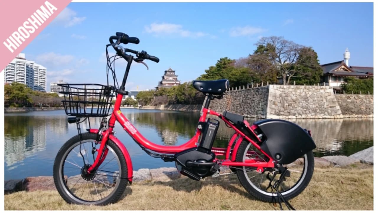 Have Fun in Hiroshima Pass - 1 Week Free Pass - Photo 2