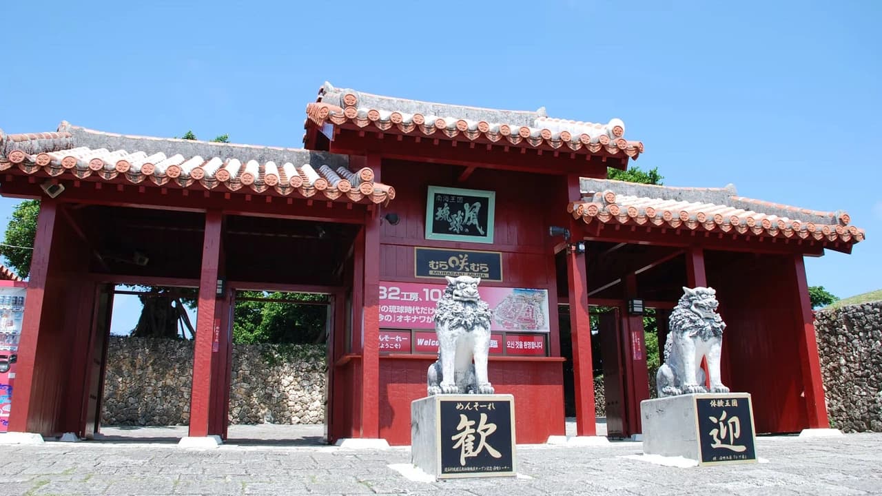 Okinawa Experience Kingdom MURASAKI