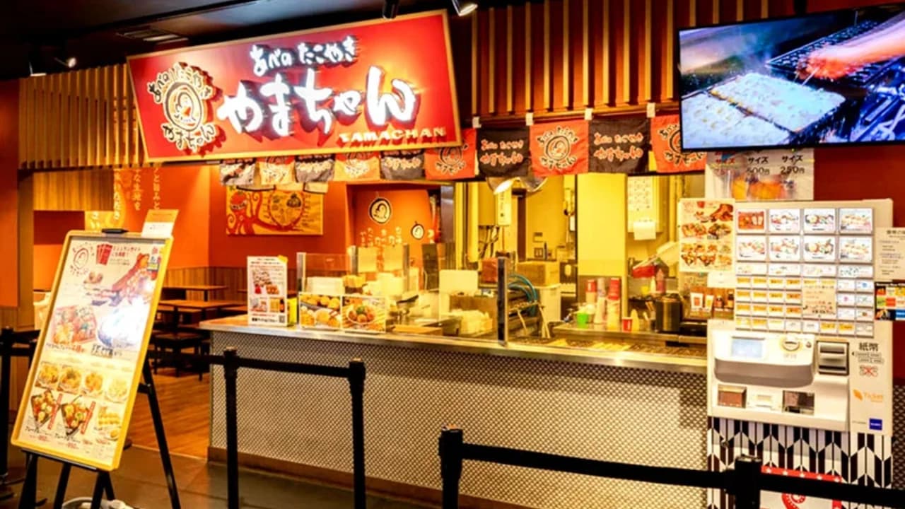 Have Fun Japan Food Pass - 1 Week Free Pass - image 8