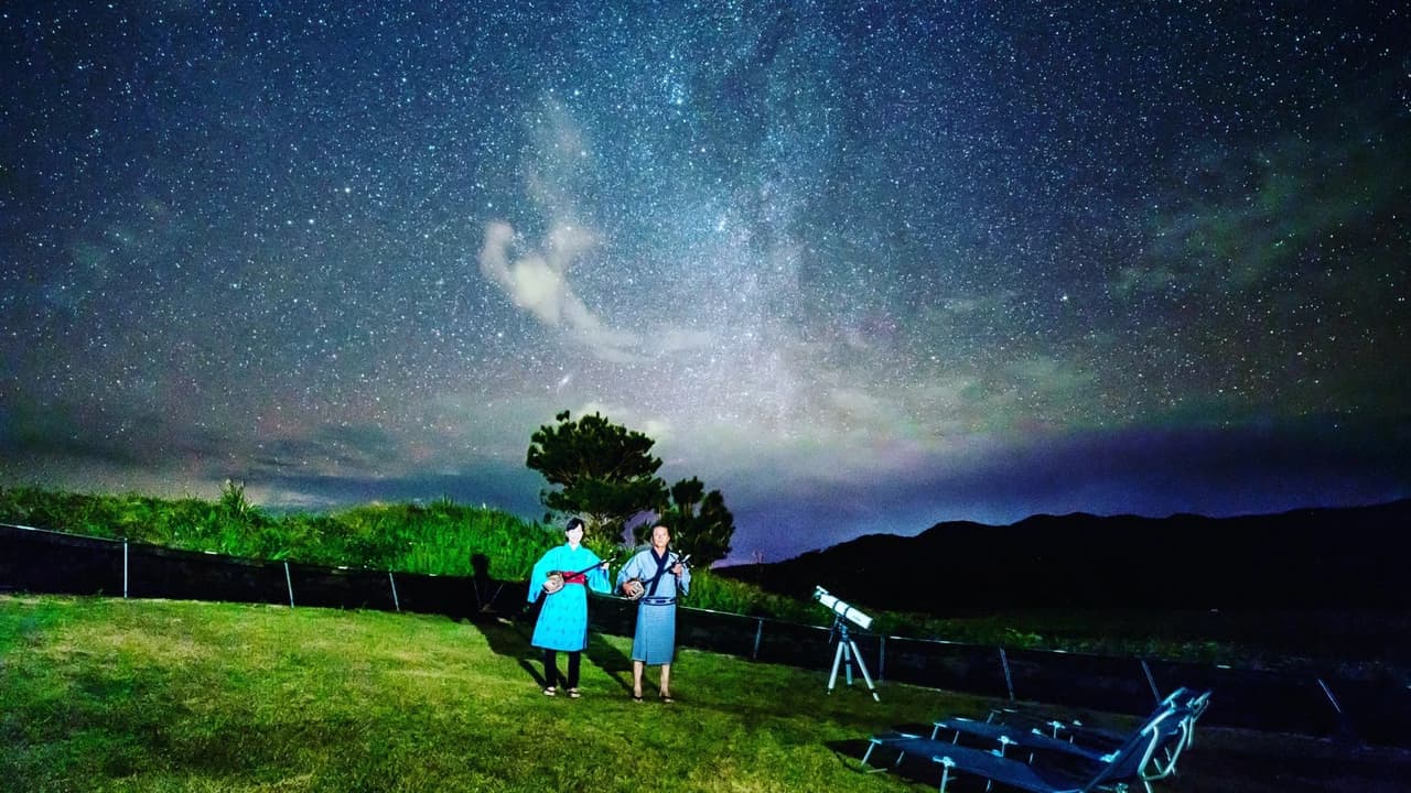 Ishigaki Island Stargazing Experience