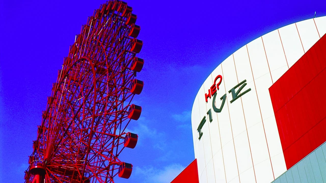 Osaka Umeda HEP FIVE Ferris Wheel Ticket - Photo 5