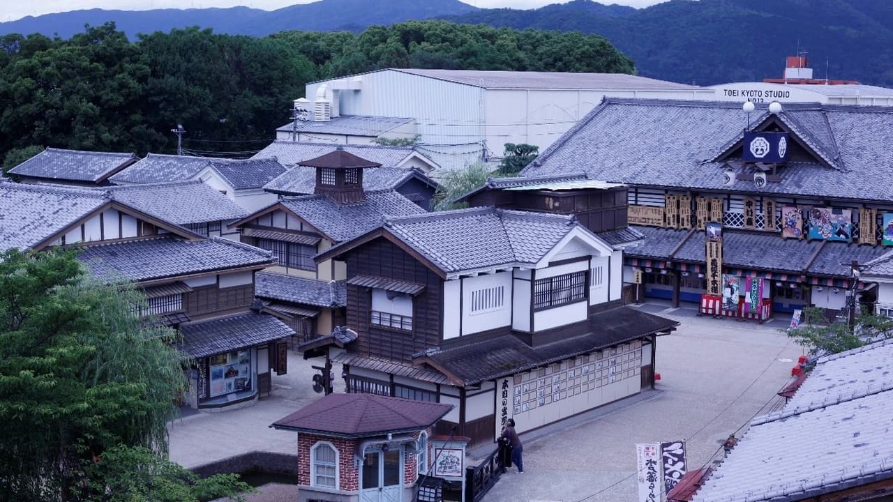 Uzumasa Kyoto Village Ticket