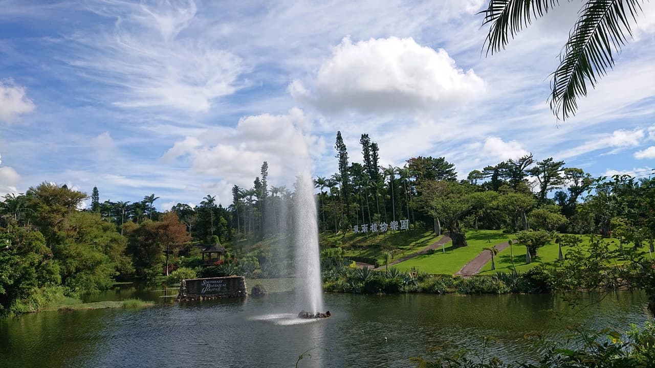 Okinawa Southeast Botanical Gardens - Photo 3