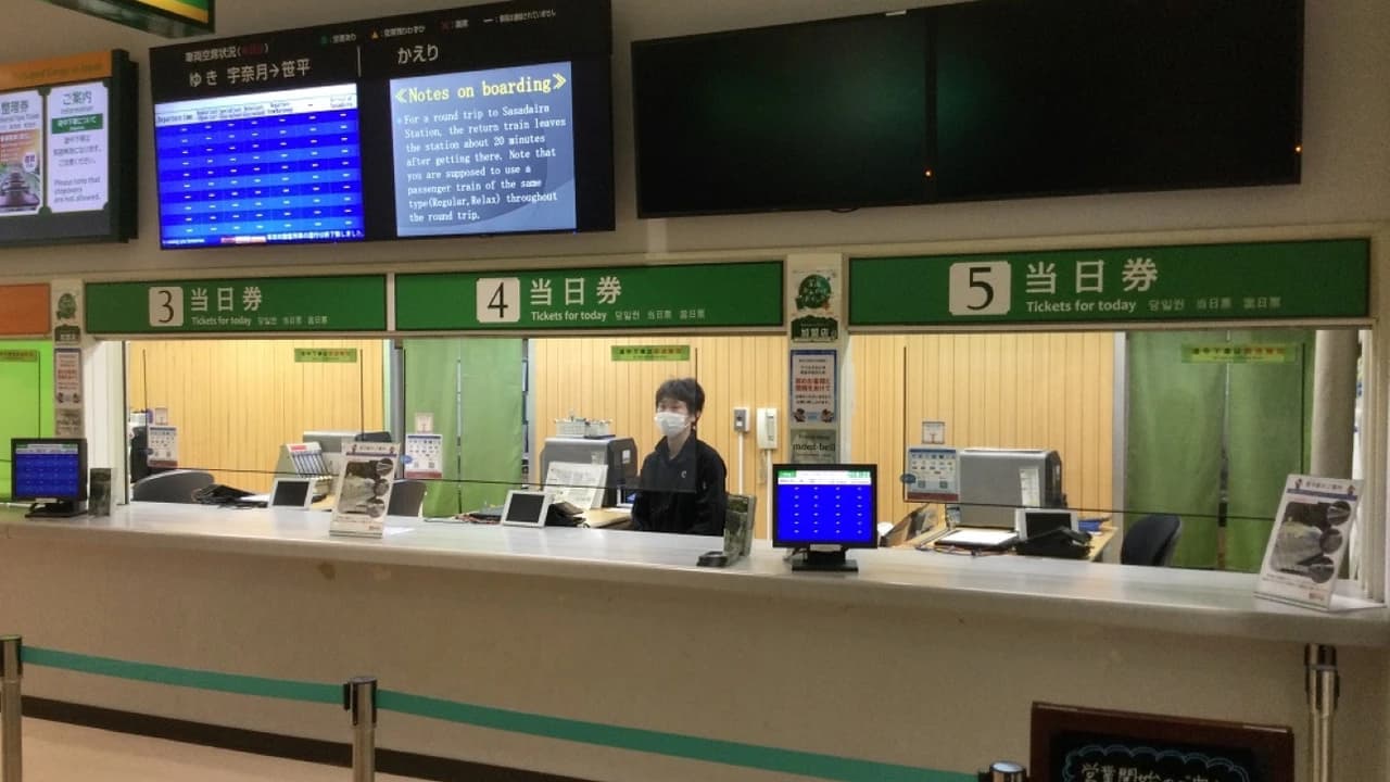 Kurobe Gorge Railway Ticket - image 6