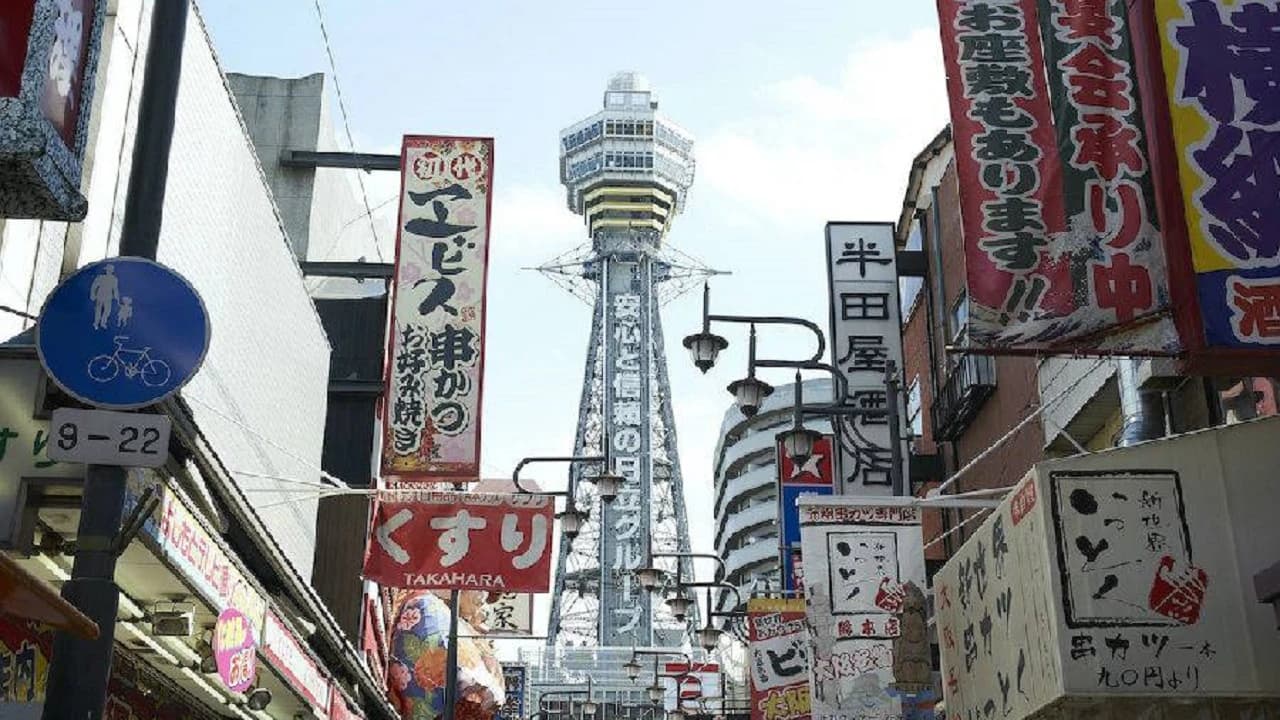 Osaka Tsutenkaku Tower Ticket