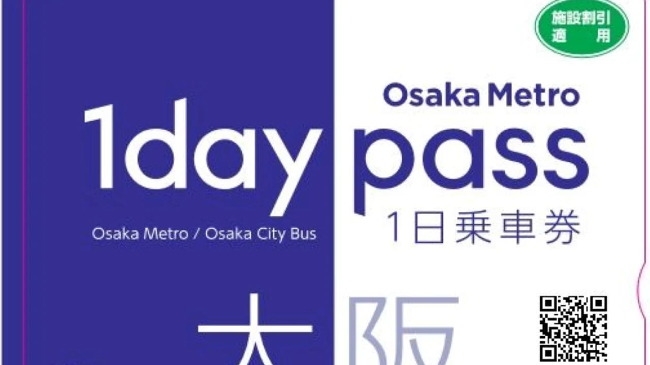 Osaka Metro and Osaka City Bus Pass