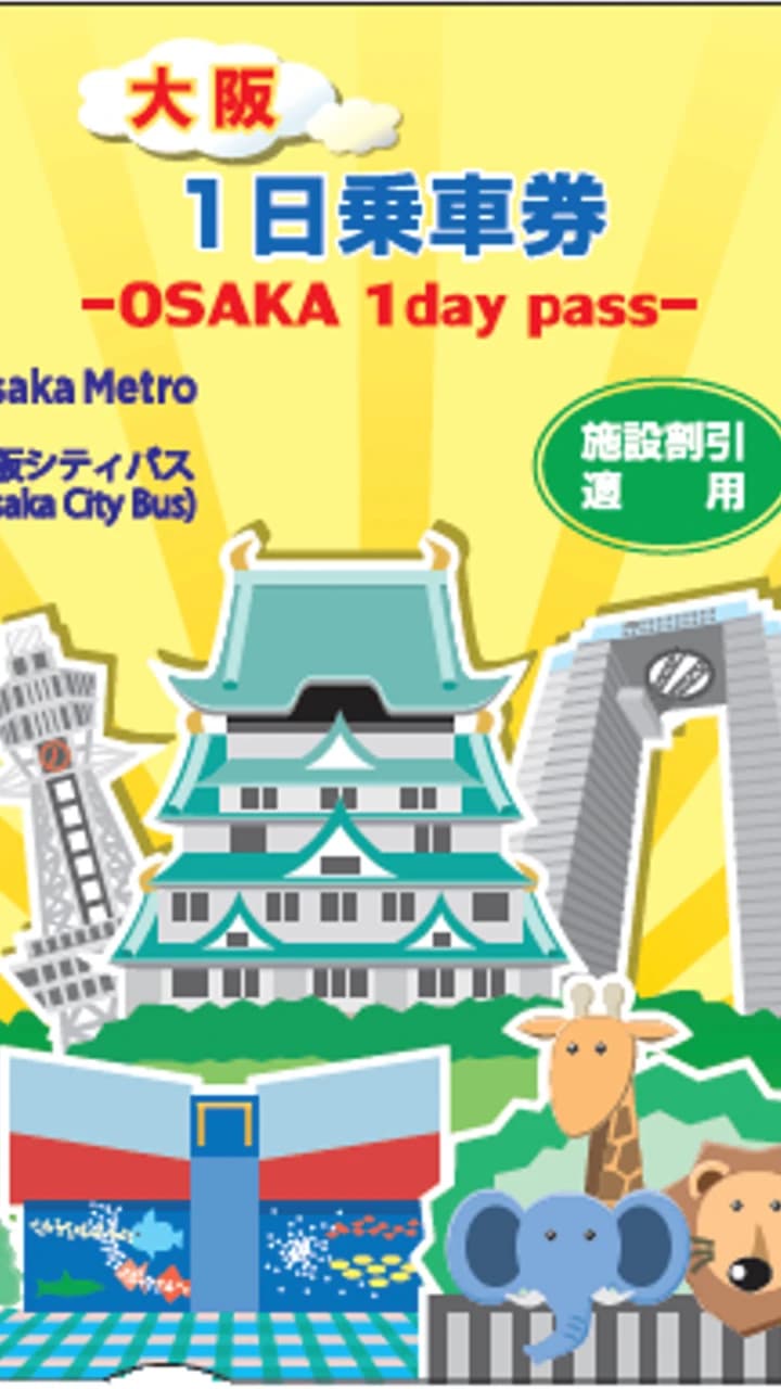 Osaka Metro and Osaka City Bus Pass - Photo 2