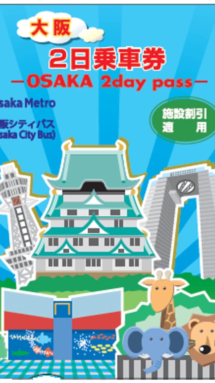 Osaka Metro and Osaka City Bus Pass - Photo 4