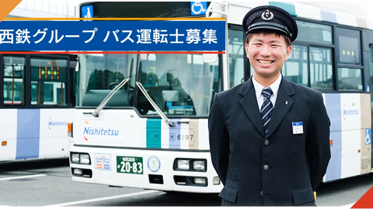 Fukuoka City Bus One-Day Pass