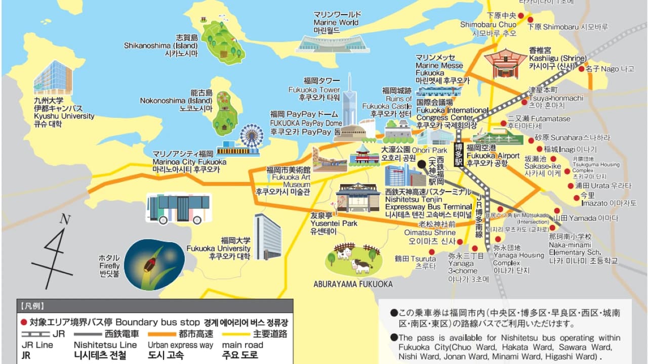 Fukuoka City Bus One-Day Pass - Photo 2