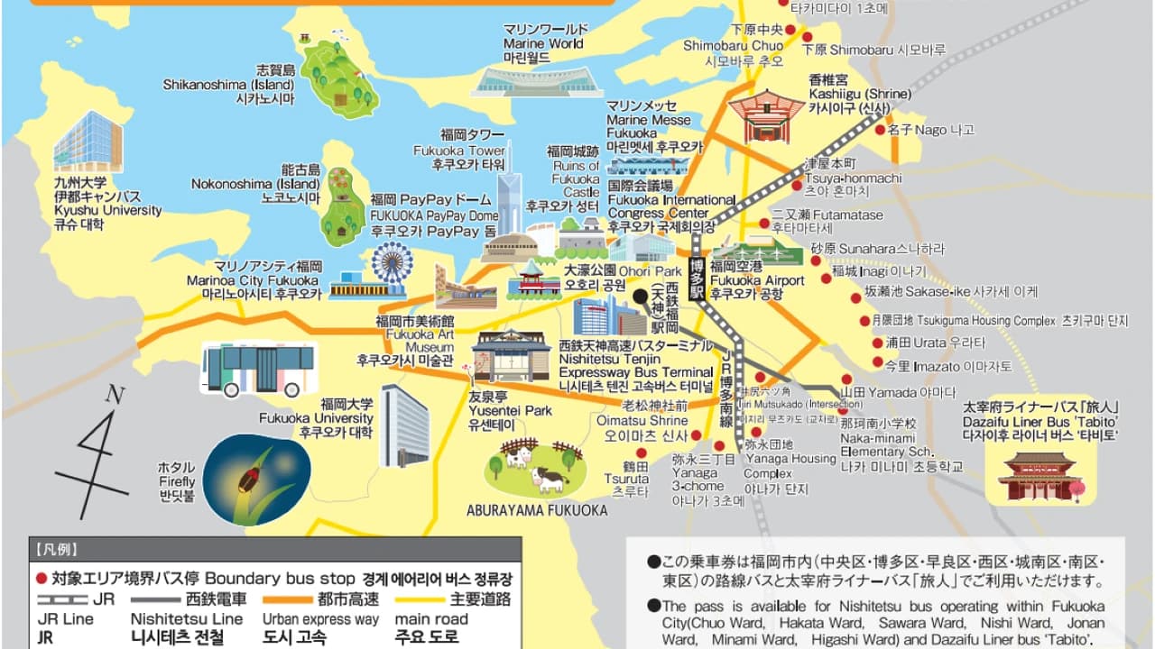 Fukuoka City Bus One-Day Pass - Photo 3