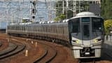 JR Kansai Mini Pass - image 7