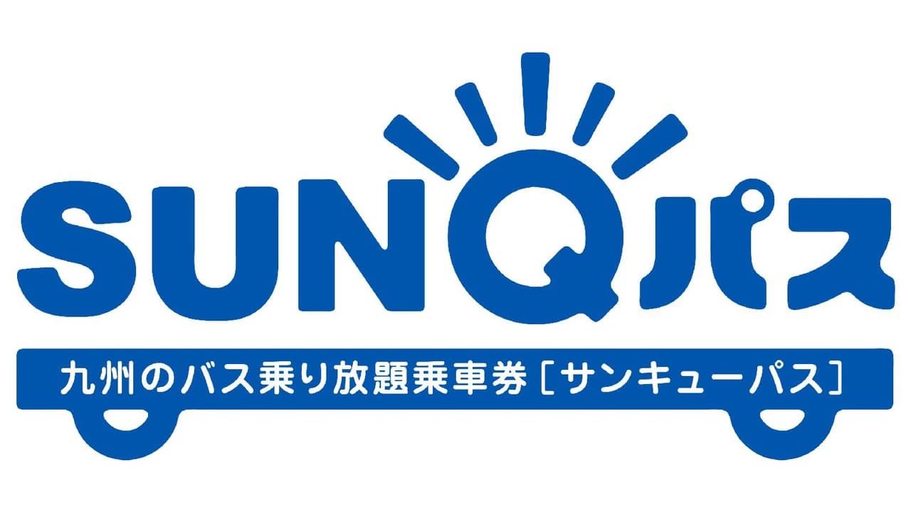 Kyushu SUNQ Pass