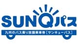 Kyushu SUNQ Pass - image 7
