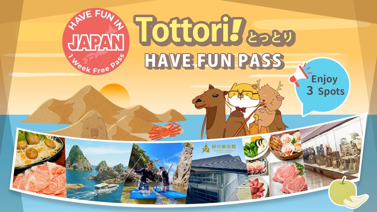 Have Fun in Tottori Pass - 1 Week Free Pass