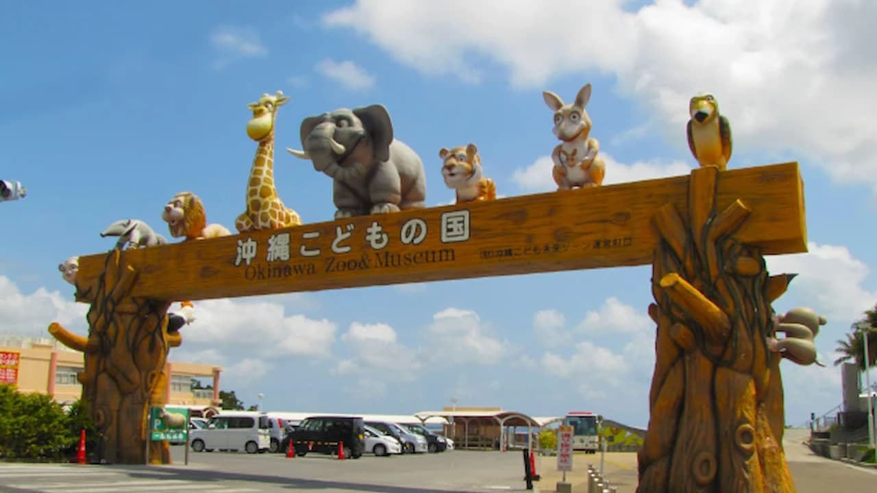 Okinawa Zoo & Museum Ticket