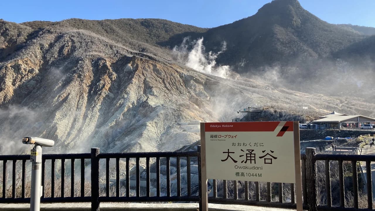 Hakone Kamakura Pass