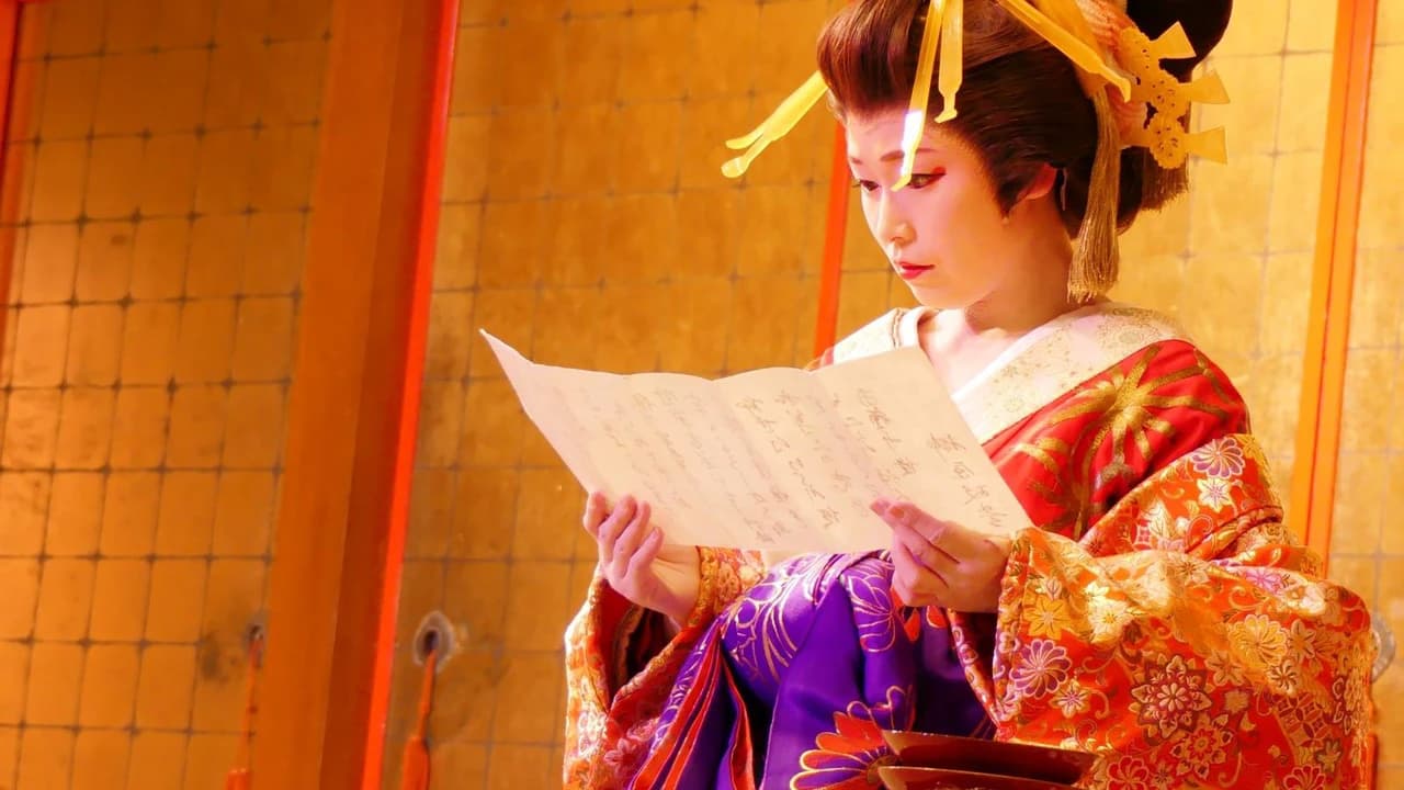 Hokkaido Noboribetsu Date Jidaimura Village - Photo 4