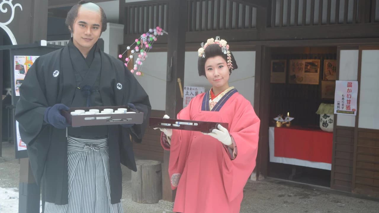 Hokkaido Noboribetsu Date Jidaimura Village - Photo 5