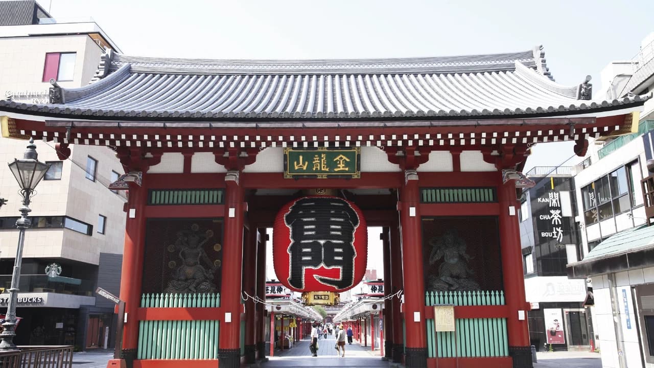 Greater Tokyo Pass - Photo 5