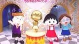 Chibi Maruko-chan Land Ticket - image 8