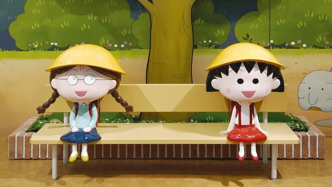 Chibi Maruko-chan Land Ticket - Photo 2