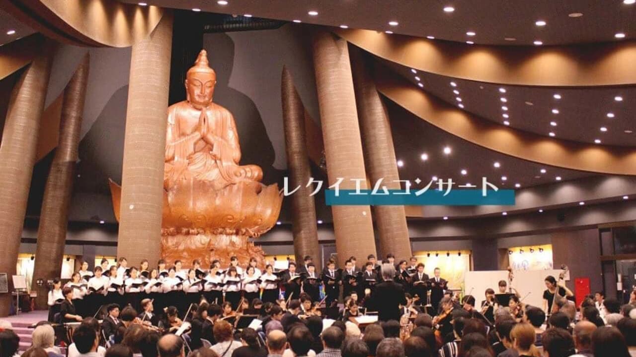 The Okinawa Peace Hall - Photo 4