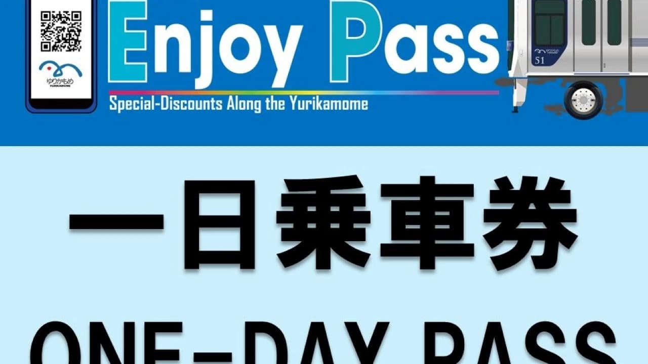 Tokyo Yurikamome Enjoy Pass