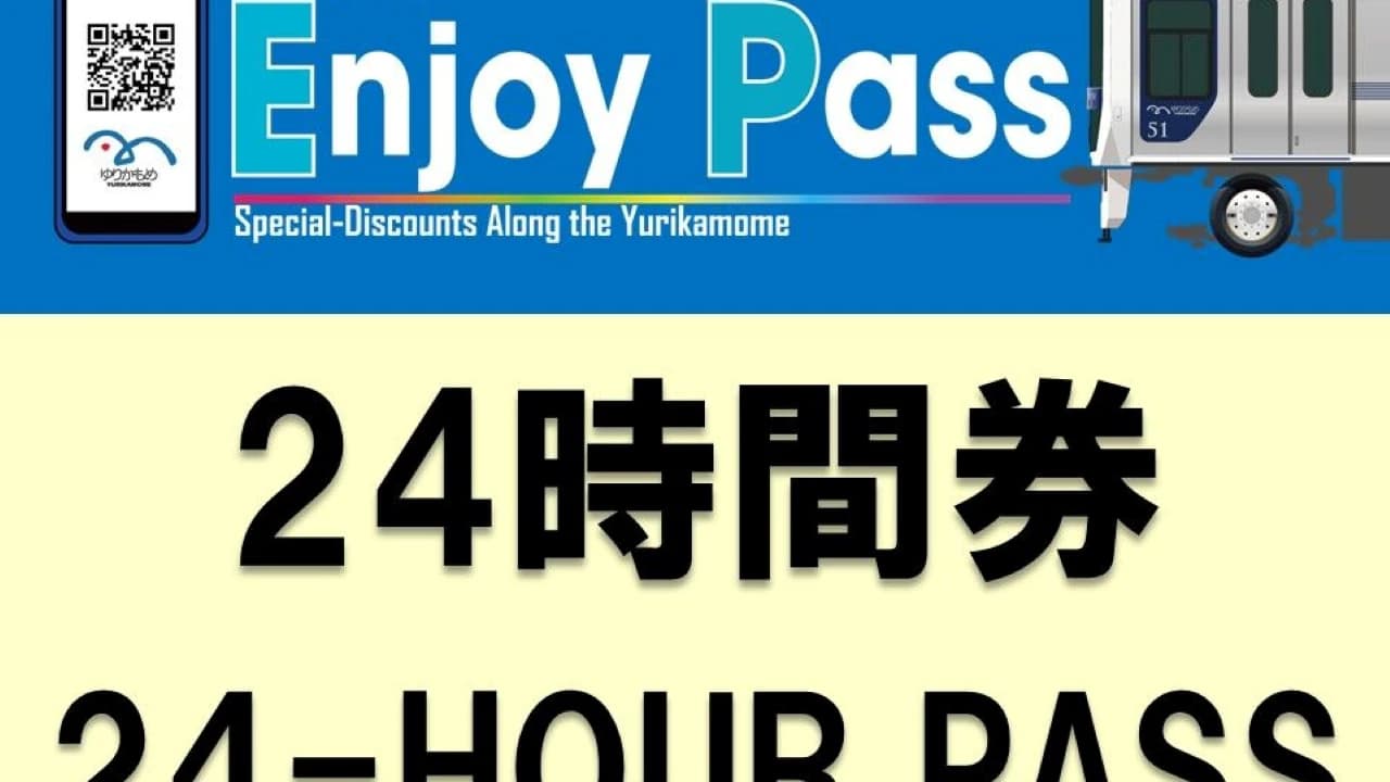 Tokyo Yurikamome Enjoy Pass - Photo 2
