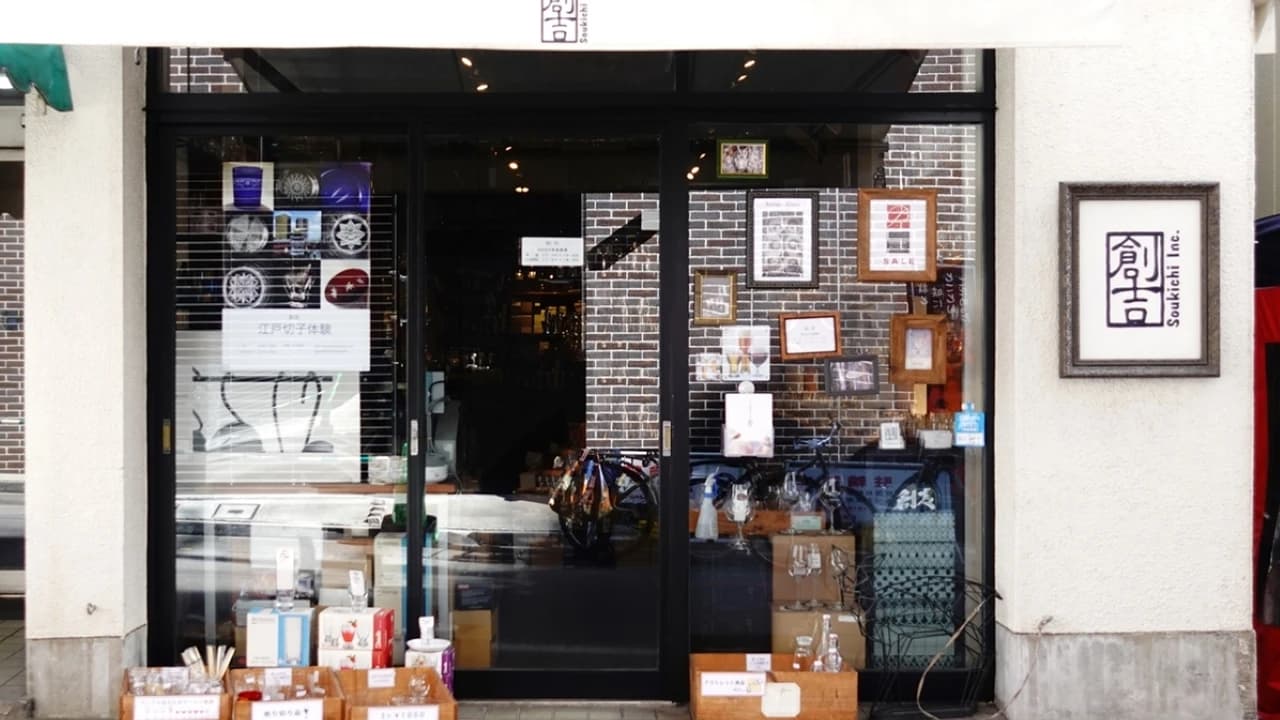 Edo Kiriko Glass Carving Experience - image 6