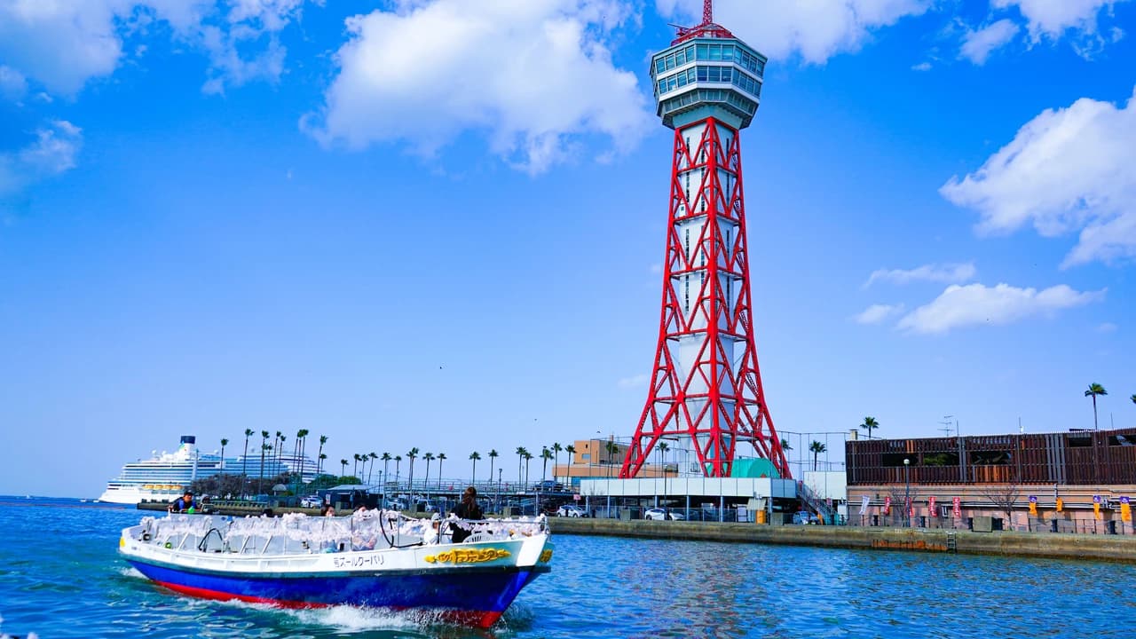 Nakagawa River Cruise in Fukuoka - Photo 2