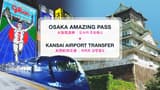 Combo: Osaka Amazing Pass + Kansai Airport Transfer (Osaka Rapi:t) Ticket - image 7
