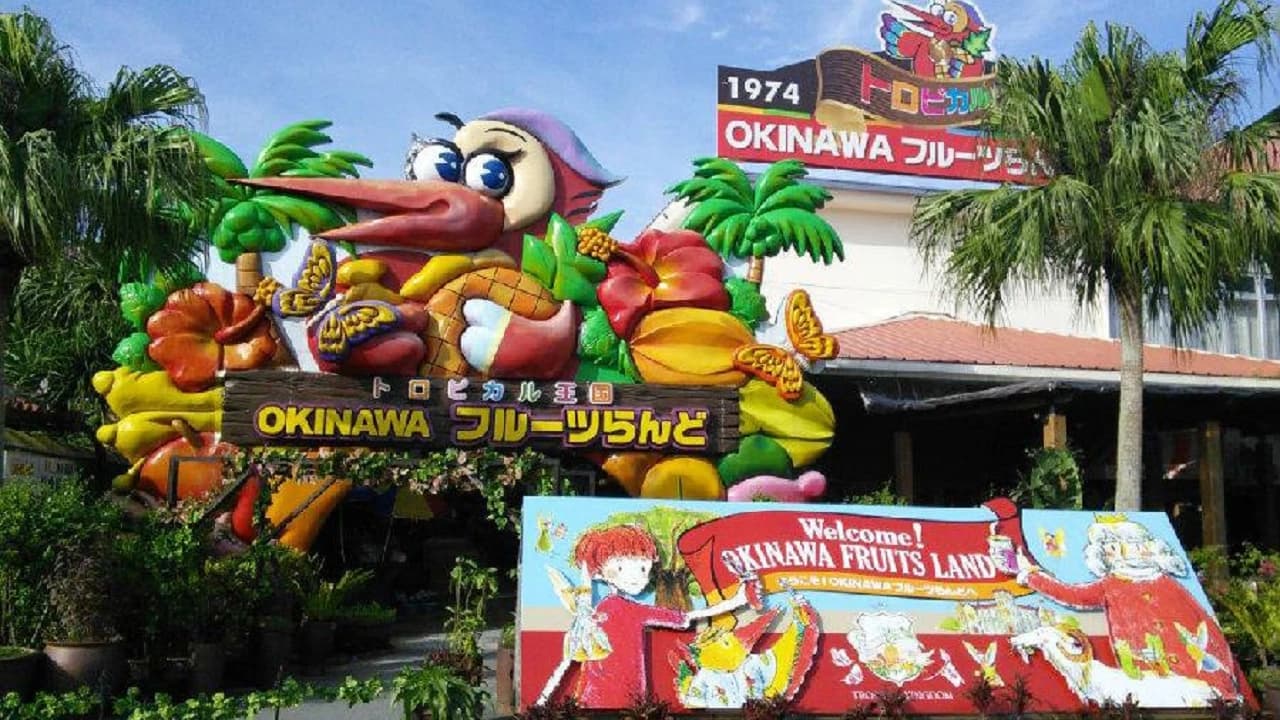 Okinawa Tropical Fruits Land