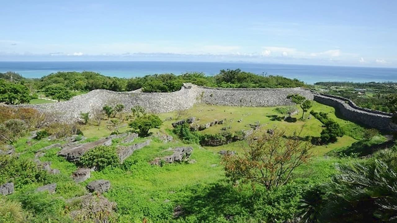 Nakijin Castle Ruins Ticket - Photo 3