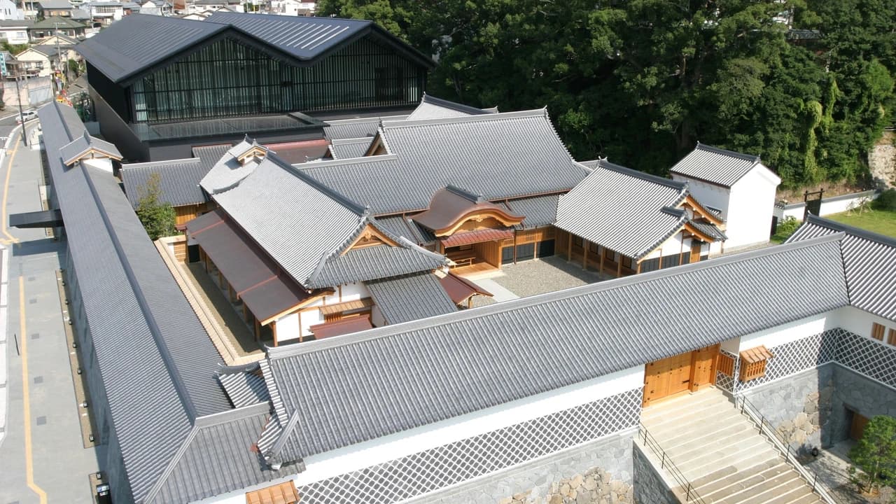 Nagasaki Museum of History and Culture Ticket