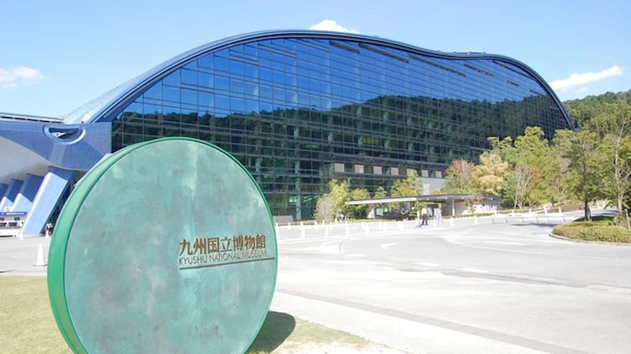 Kyushu National Museum Ticket
