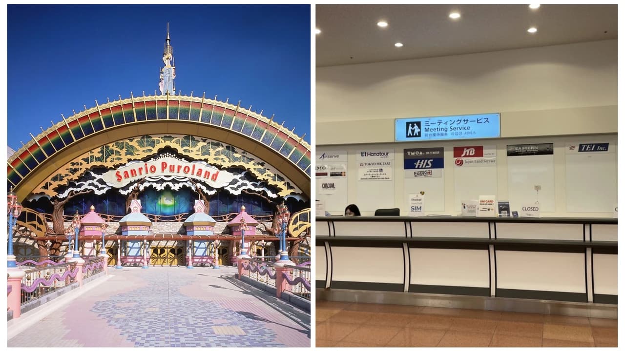 Have Fun in Japan Pass - 2 Weeks Free Pass - image 8