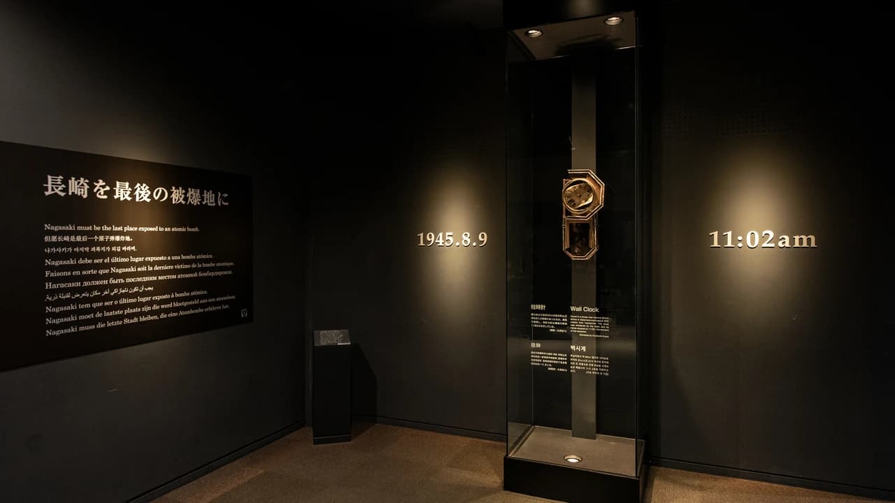 Nagasaki Atomic Bomb Museum Ticket - Photo 3
