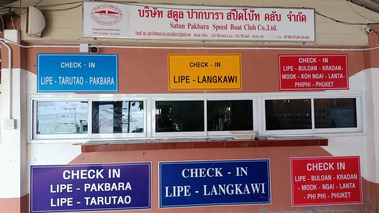 Ferry Ticket between Koh Lipe and Telaga Harbour Langkawi - Photo 5
