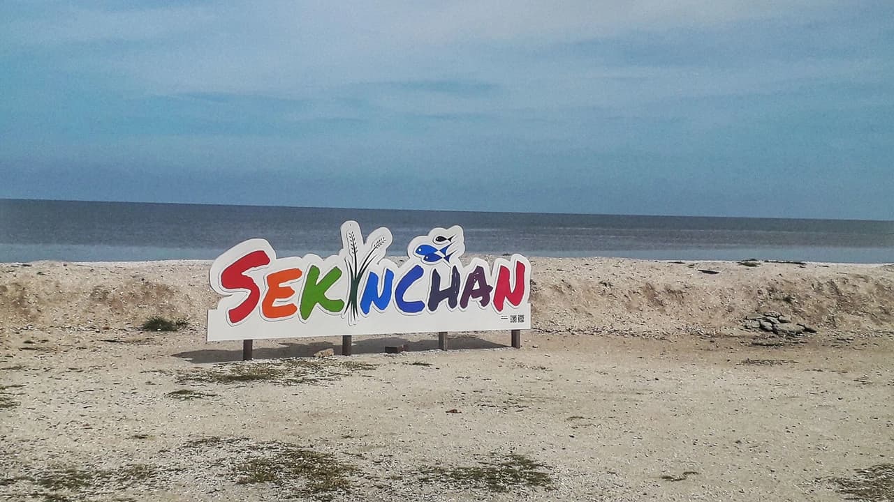Sekinchan Paddy Fields and Fishing Village Tour from Kuala Lumpur - Photo 3